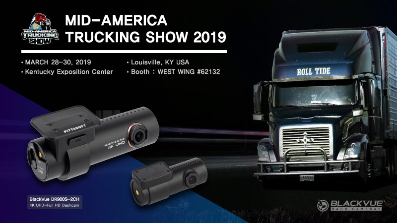 Meet BlackVue at Mid-America Trucking Show MATS 2019